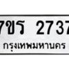 2737 jpg