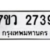 2739 jpg