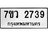 2739 jpg