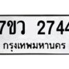 2744 jpg