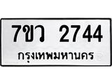 2744 jpg