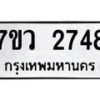 2748 jpg