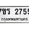 2755 jpg