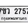 2757 jpg