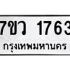 2763 jpg