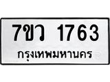 2763 jpg 2763 jpg