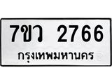 2766 jpg
