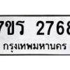 2768 jpg