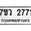 2771 jpg