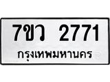 2771 jpg