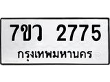 2775 jpg