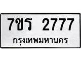 2777 jpg 2777 jpg