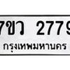 2779 jpg