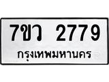 2779 jpg