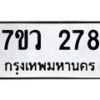 278 jpg