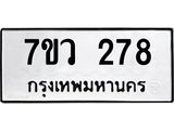 278 jpg