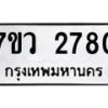 2780 jpg