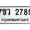 2789 jpg