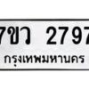 2797 jpg