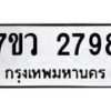 2798 jpg