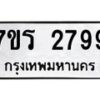2799 jpg