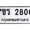 2800 jpg