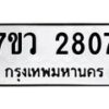 2807 jpg