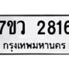 2816 jpg