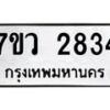 2834 jpg