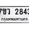 2843 jpg
