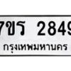 2849 jpg
