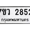 2852 jpg