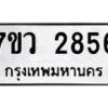 2856 jpg
