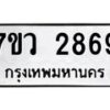 2869 jpg