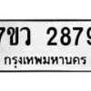 2879 jpg