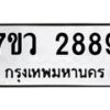 2889-1 jpg