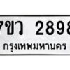 2898 jpg