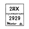 2929-1 jpg