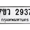 2937 jpg
