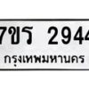 2944 jpg