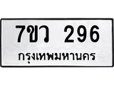 296 jpg 296 jpg