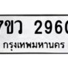 2960 jpg
