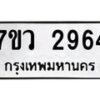 2964 jpg