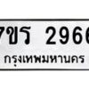 2966 jpg
