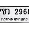 2968 jpg