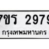 2979 jpg