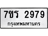 2979 jpg 2979 jpg