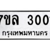 3001-1 jpg