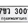 3001 jpg