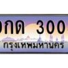 3003 jpg